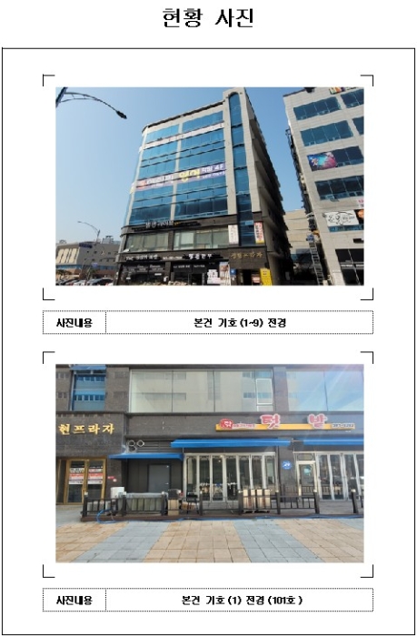 물건 대표 사진