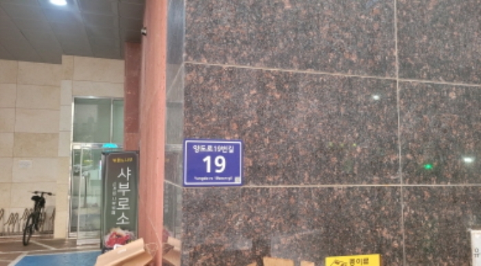 물건 대표 사진