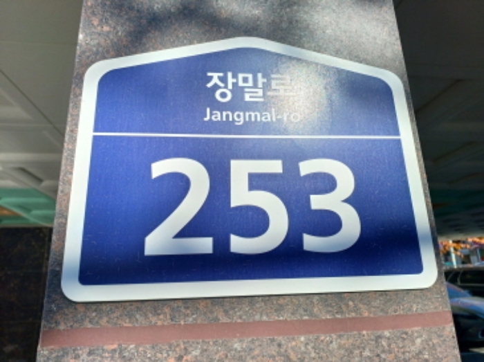 물건 대표 사진