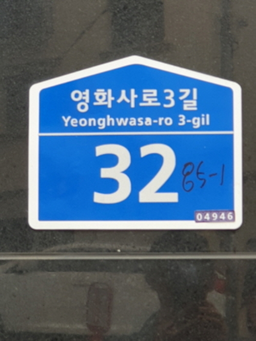물건 대표 사진