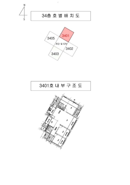 물건 대표 사진