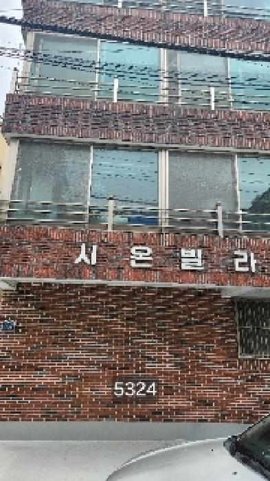 물건 대표 사진