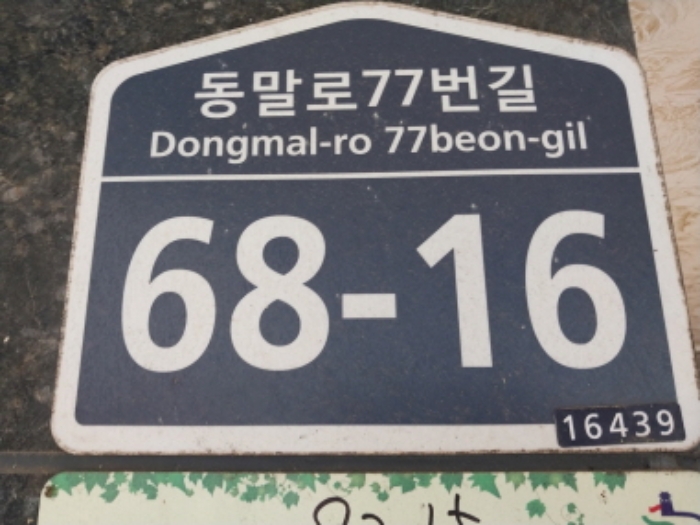 물건 대표 사진