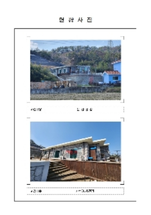물건 대표 사진