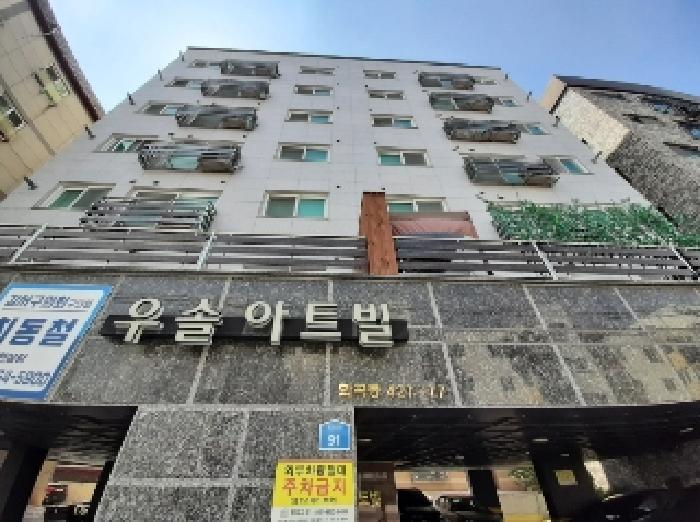 물건 대표 사진