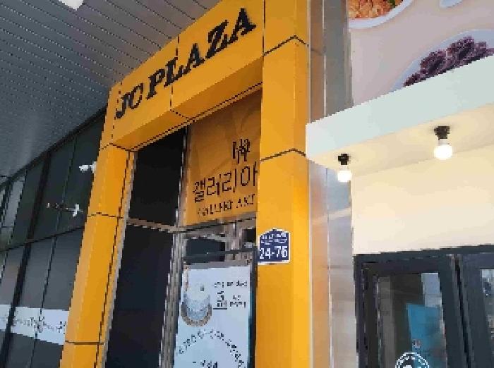 물건 대표 사진