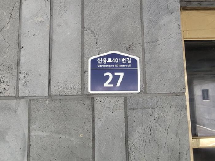 물건 대표 사진
