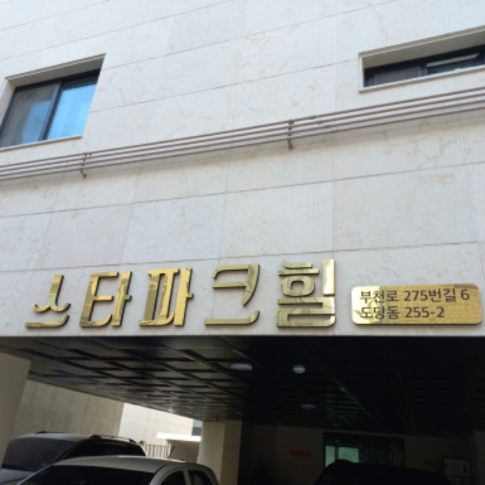 물건 대표 사진