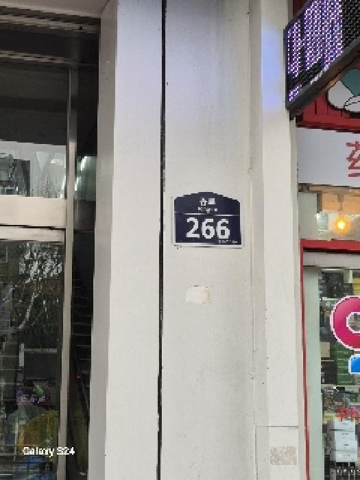 물건 대표 사진