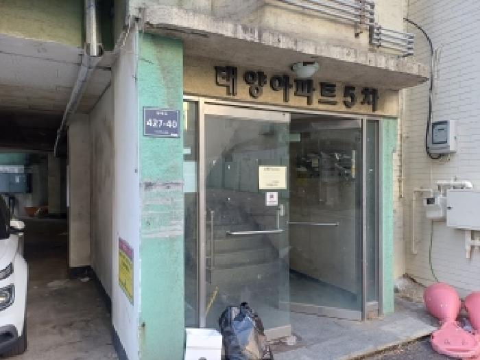 물건 대표 사진