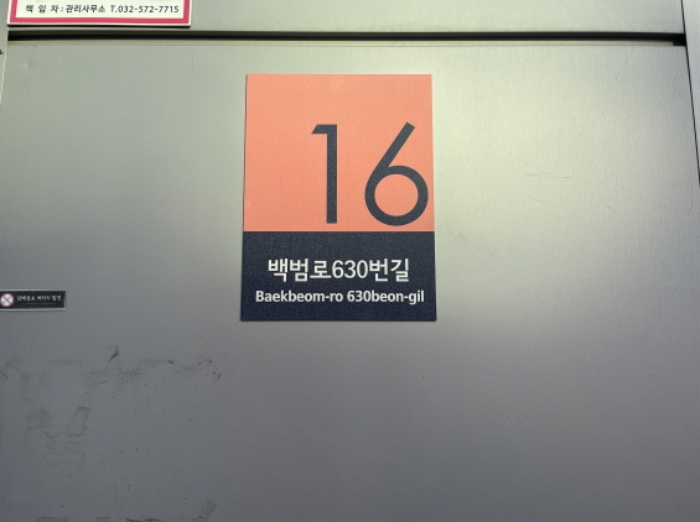 물건 대표 사진