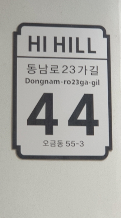 물건 대표 사진