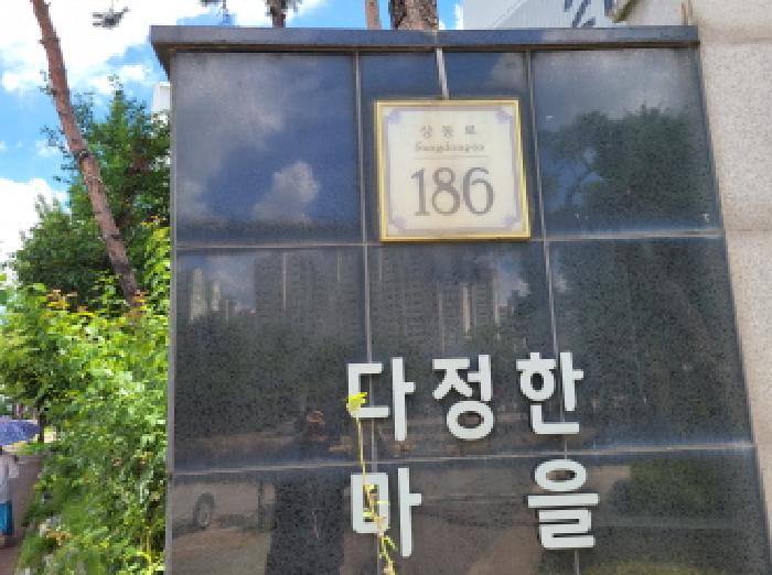 물건 대표 사진