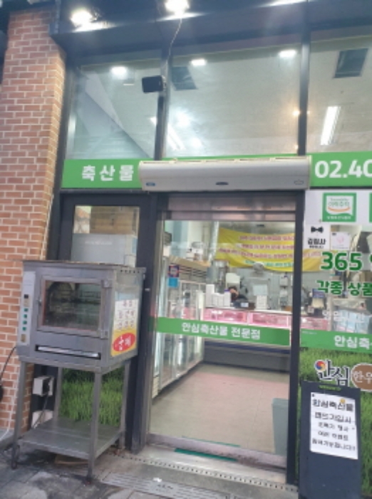 물건 대표 사진