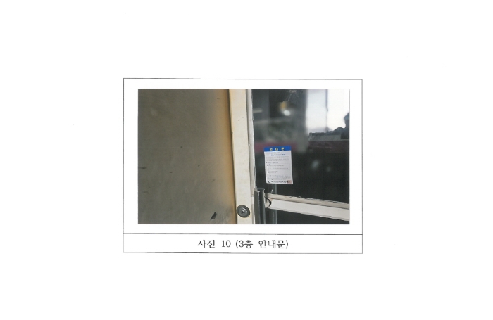 물건 대표 사진