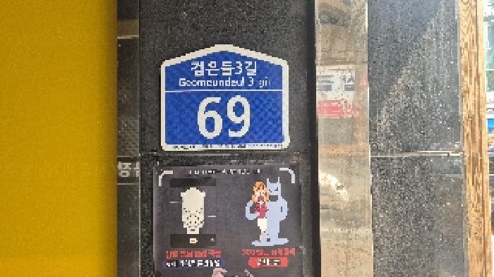 물건 대표 사진
