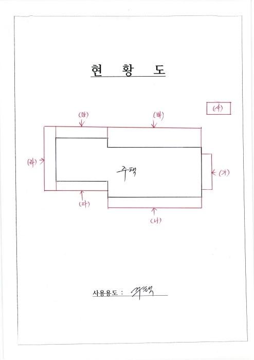 물건 대표 사진