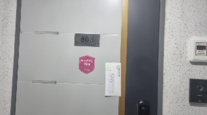 물건 대표 사진
