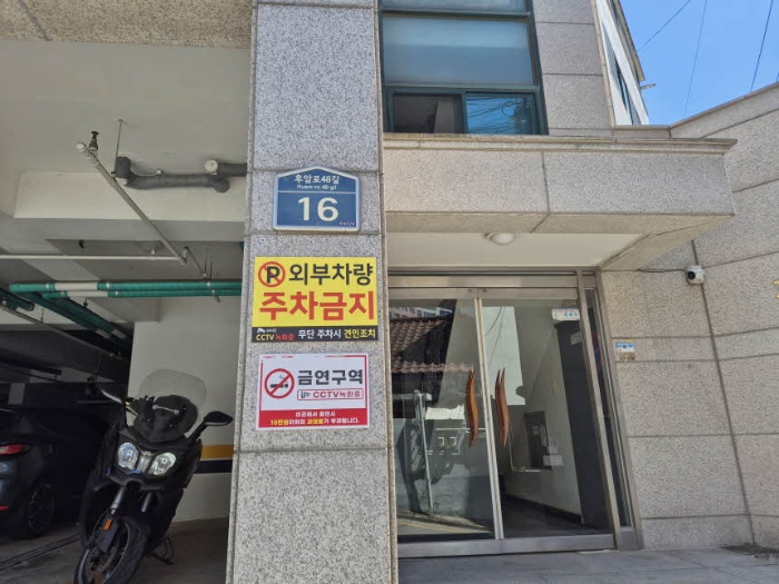 물건 대표 사진