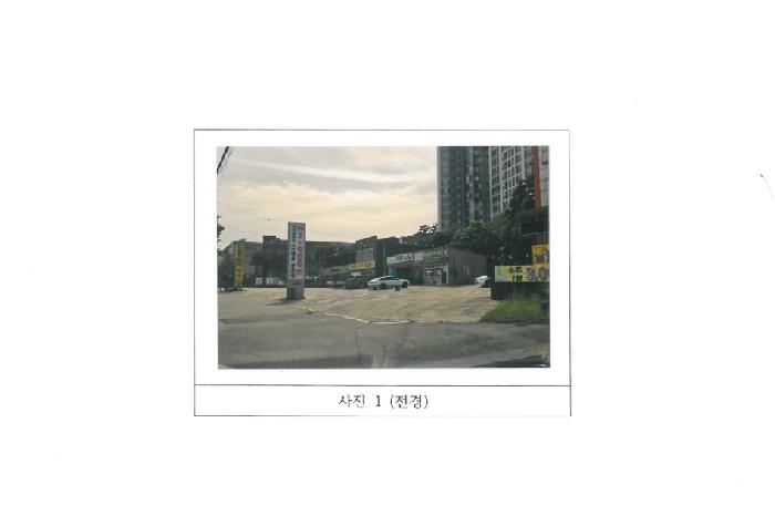 물건 대표 사진