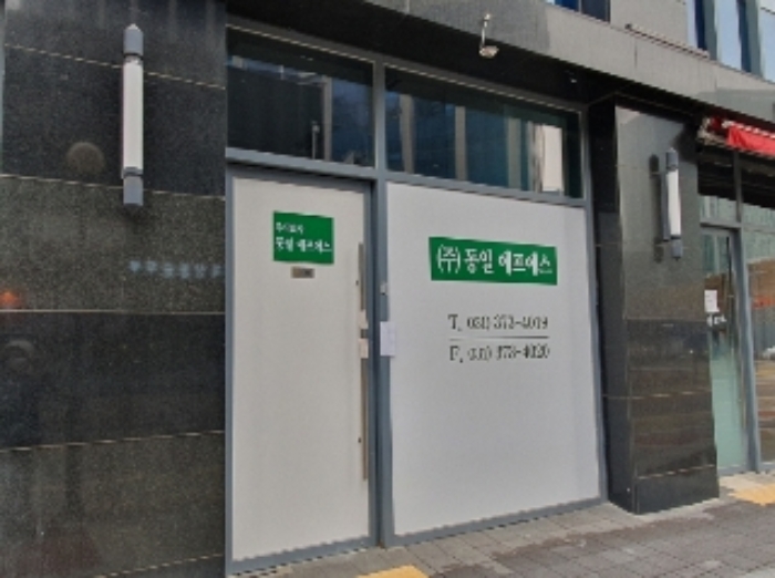 물건 대표 사진