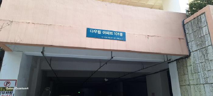 물건 대표 사진