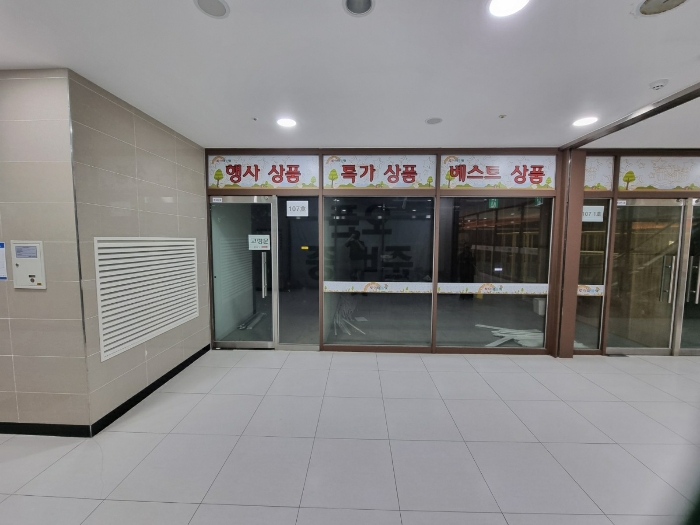 물건 대표 사진