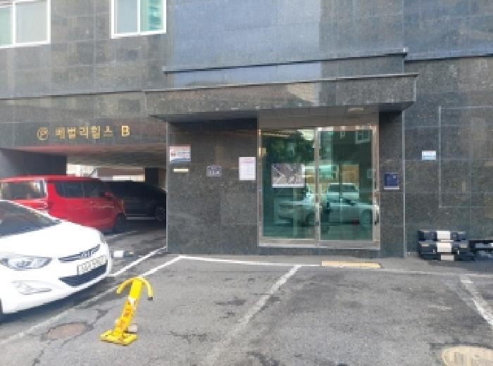 물건 대표 사진