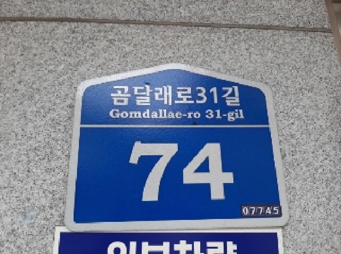 물건 대표 사진