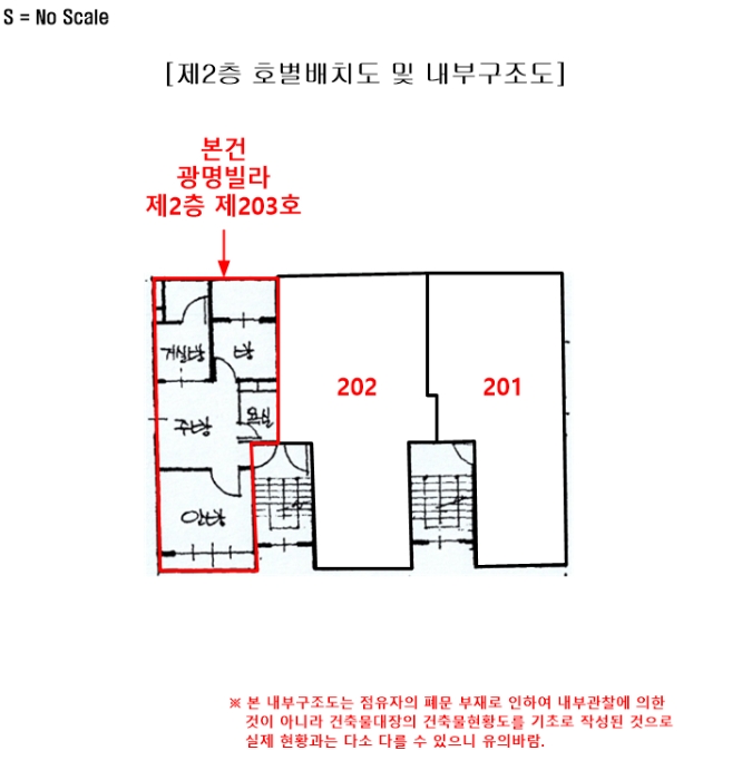 물건 대표 사진