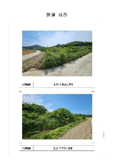 물건 대표 사진