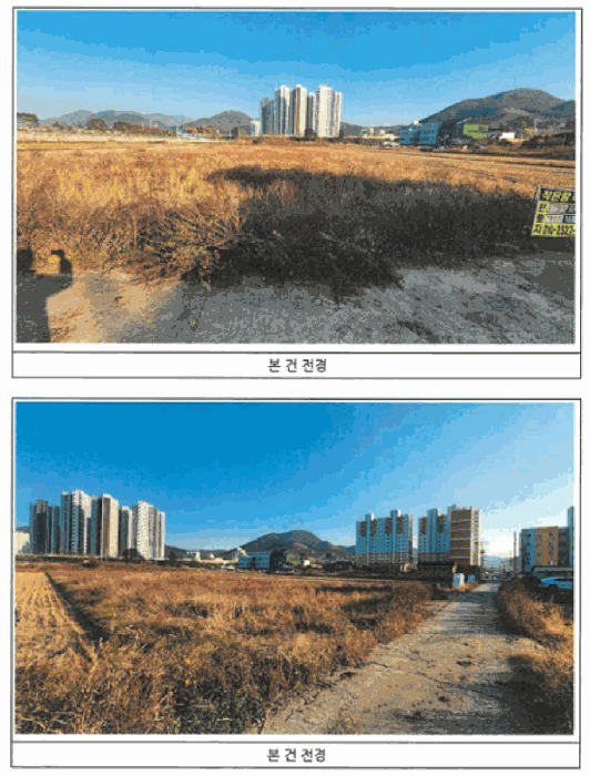 물건 대표 사진
