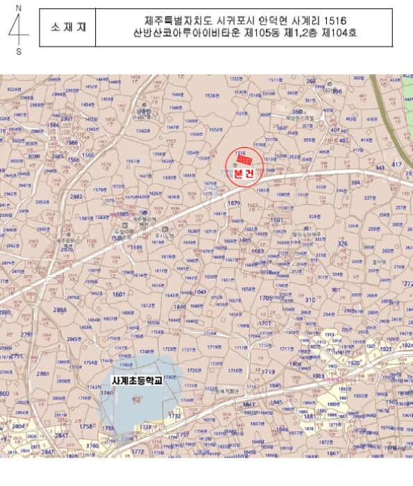 물건 대표 사진