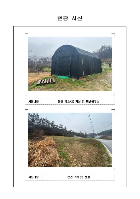 물건 대표 사진