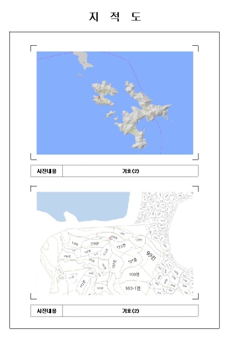 물건 대표 사진