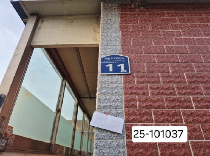 물건 대표 사진