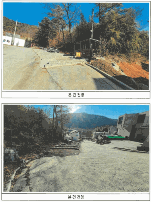 물건 대표 사진
