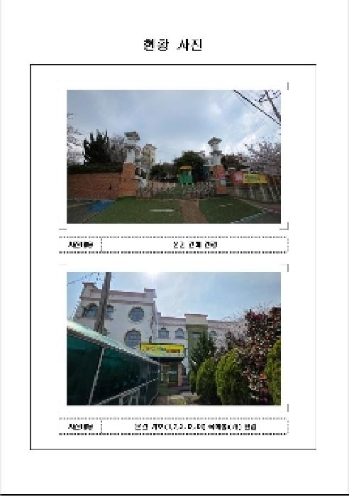 물건 대표 사진