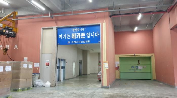 물건 대표 사진