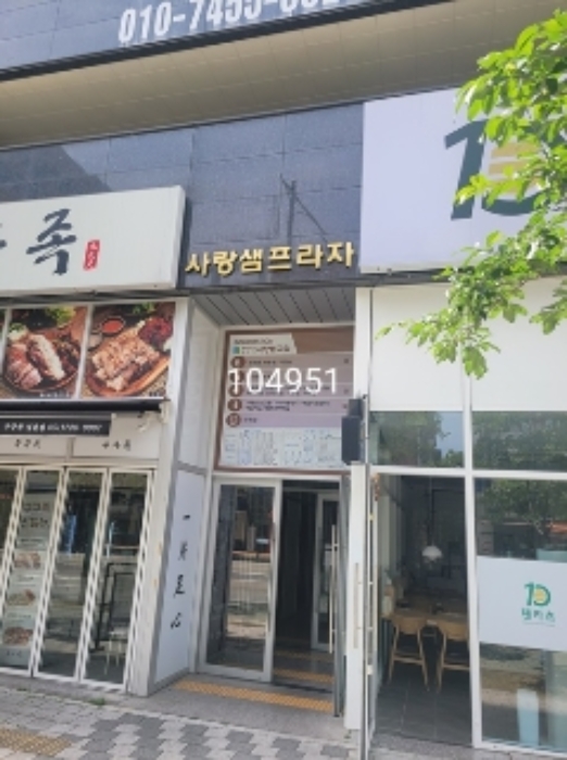 물건 대표 사진