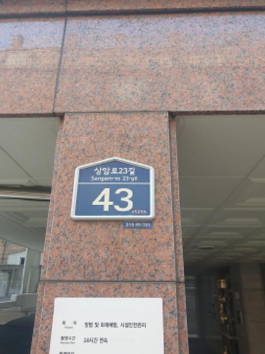 물건 대표 사진