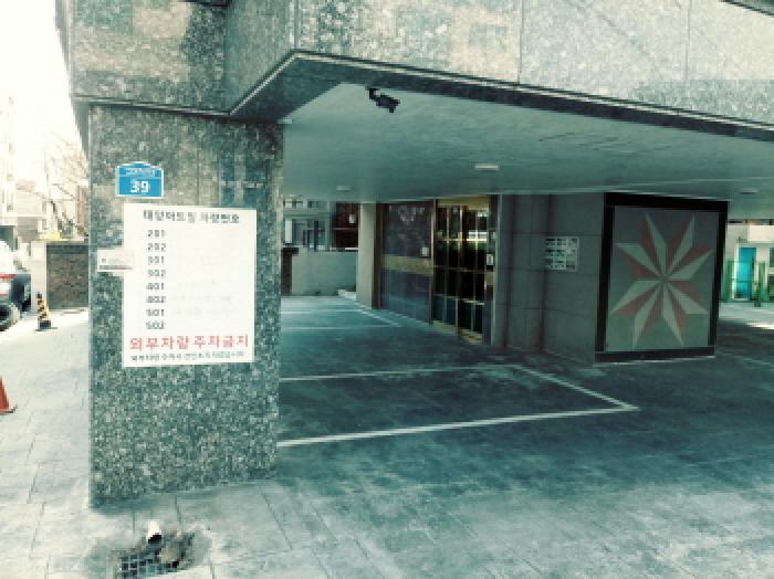물건 대표 사진