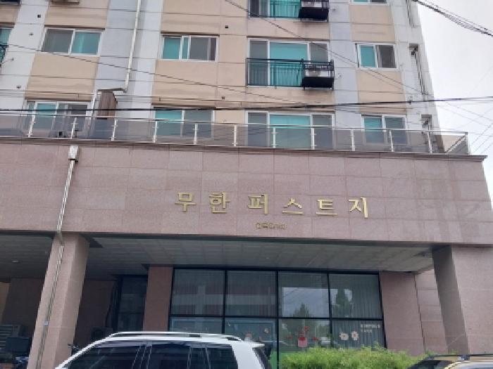 물건 대표 사진