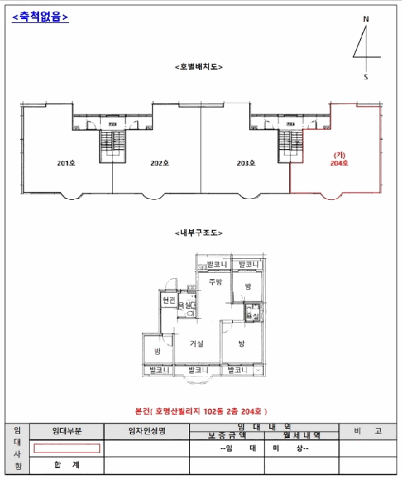 물건 대표 사진