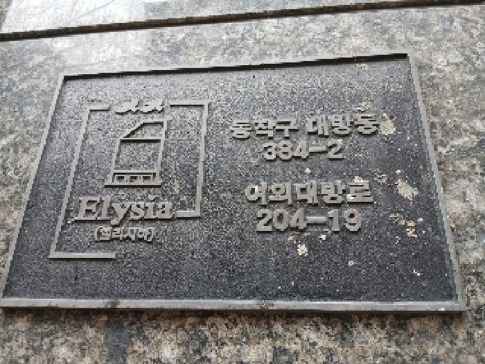 물건 대표 사진