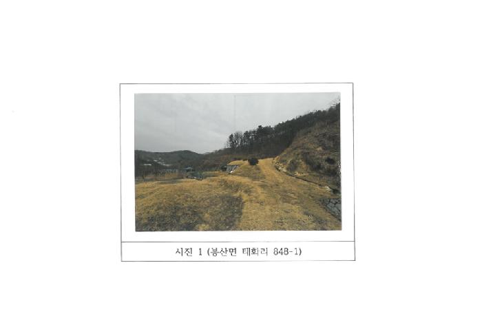 물건 대표 사진