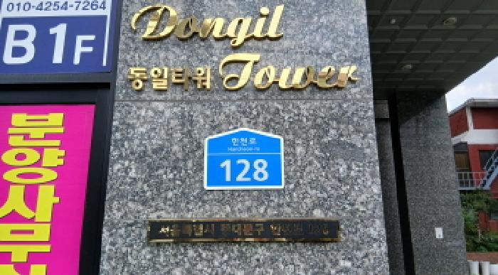 물건 대표 사진