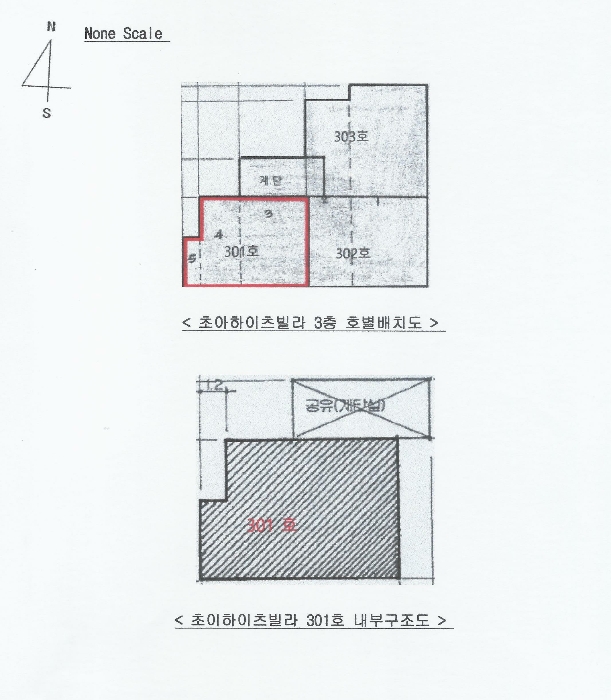 물건 대표 사진