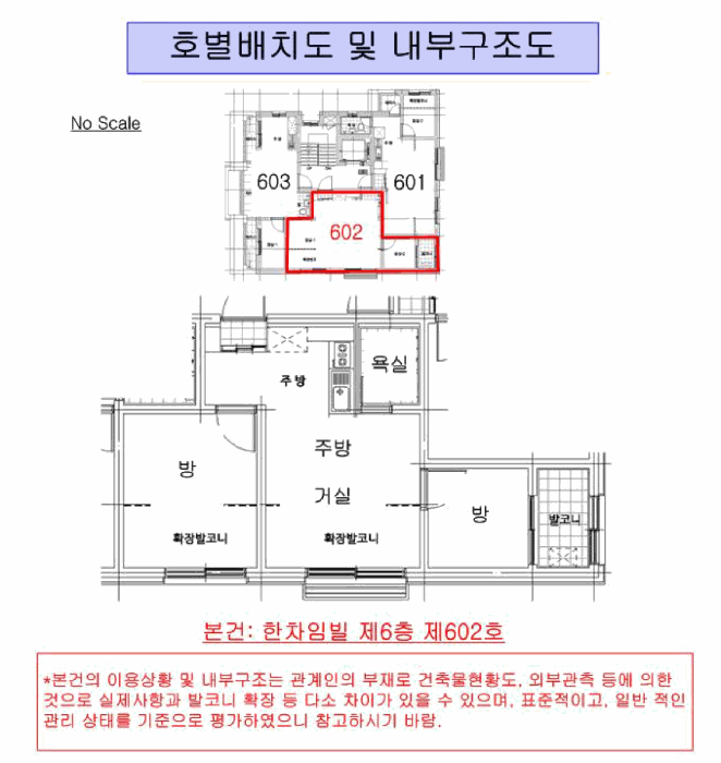 물건 대표 사진