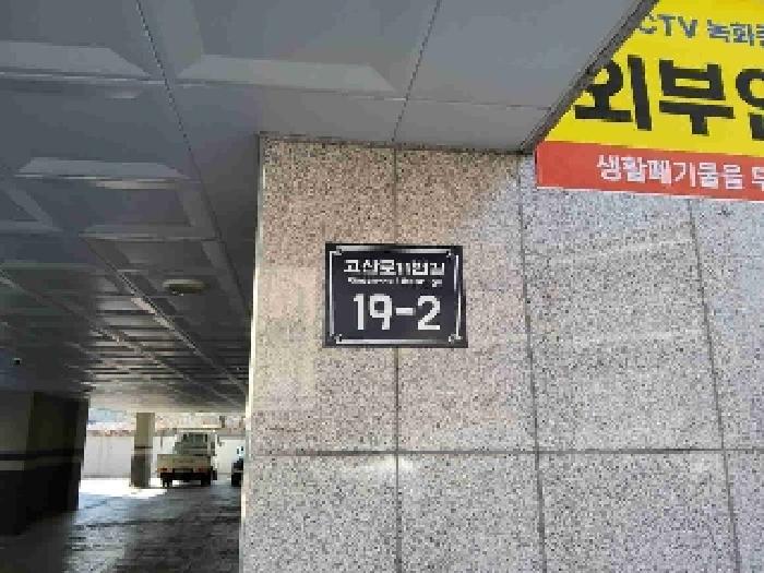 물건 대표 사진